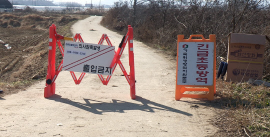 AI 의심 신고된 청주 산란계 농장      (청주=연합뉴스) 김형우 기자 = 2일 오후 조류 인플루엔자(AI) 의심 신고를 한 청주시 오송읍 한 산란계 농장 인근에 방역 당국이 선간판을 세워놓고 외부인의 출입을 통제하고 있다. 2016.12.2      vodcast@yna.co.kr  (끝)